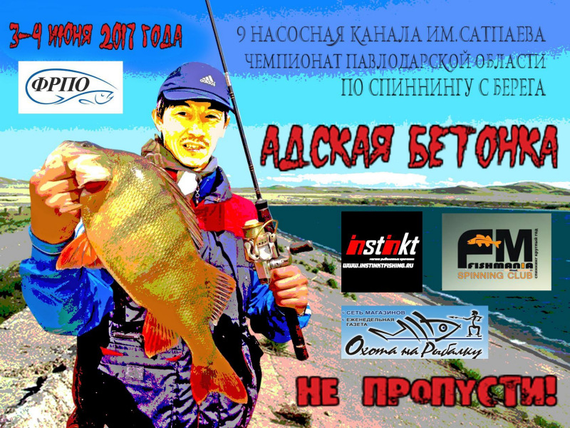 http://www.fishing.kz/forums/data/MetaMirrorCache/s03.radikal.ru_i176_1705_5e_64e532d4f0c0.jpg