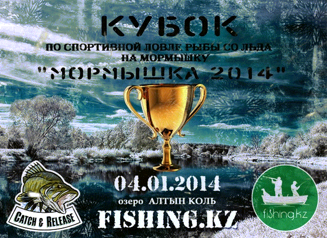 http://www.fishing.kz/forums/data/photos/l/12/12407-1387008097-544b70a63b926ef88e5d2cee832c71dc.gif