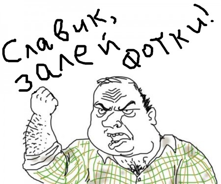 славик.jpg