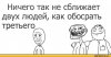 пе_о_ни_а-okay-trollface-63895.jpeg