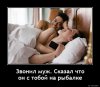 1695278559_demotivatory-7.jpg