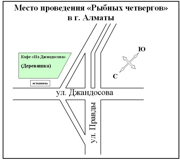 Схема проезда