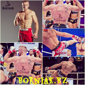 Borniak Чемпион!!!