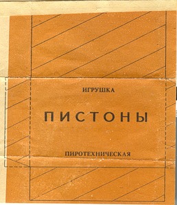 5755